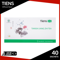 Teh Hijau Cina - Tiens Jiang Zhi Tea - Teh Herbal - Detoks Lemak - Asam Urat - kolesterol