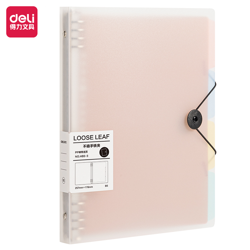 Deli Binder / Loose-Leaf Notebook A4 A5 B5 Strap Kunci HXX-3