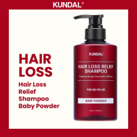 KUNDAL Scalp Care and Caffeine Shampoo 500ml - Baby Powder | White Musk