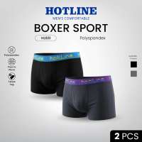 HOTLINE Men’s Boxer Sport – HL831 (2 Pcs in 1 Box)