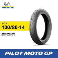 Michelin Ban Motor Matic Mio Vario Beat Pilot Moto GP - ukuran 100-80 R14 Tubeless