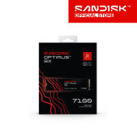 SANDISK Optimus GX 7100 NVMe SSD 500GB / 1TB / 2TB / 4TB