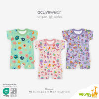 Velvet Junior ActiveWear BodySuit Romper Segiempat Girl -  AW 06 series