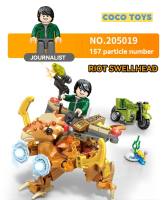 Sembo Block World Dinosaur - Figure Karakter dan Dinosaurus 205017 - 205020 - Mainan Anak - Mainan Balok - Mainan Koleksi - Coco Toys