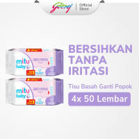 [Paket BUY 2 GET 2] Mitu Baby Ganti Popok Wipes Playful Fressia isi 50s