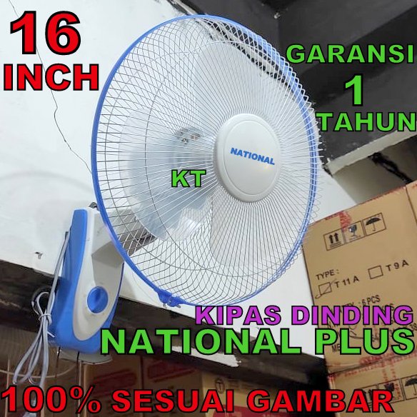 KIPAS ANGIN DINDING 12" dan 16" NATIONAL PLUS / WALLFAN 12 INCH KIPAS DINGDING / KIPAS TEMBOK. W2