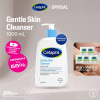 Cetaphil Gentle Skin Cleanser 1000ml dengan Niacinamide Glycerin dan Panthenol Sabun Pembersih Muka Untuk Segala Jenis Kulit