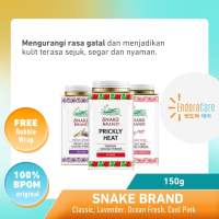 SNAKE BRAND Prickly Heat Powder Bedak Ular Gatal Biang Keringat 150gr