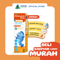 Curcuma Plus Grow Emulsion Suplemen/Vitamin Anak Untuk Pertumbuhan dan Nafsu Makan Anak Rasa Jeruk 200ml