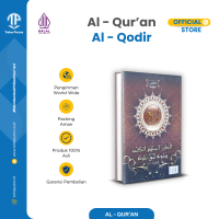 Quran Ukuran Sedang Khat Usmani Isi 15 Baris | Quran Qiroati | Al Qodir | Toha Putra