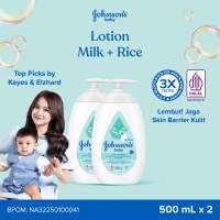 [Paket isi 2] JOHNSONS Milk + Rice Baby Lotion 500ml
