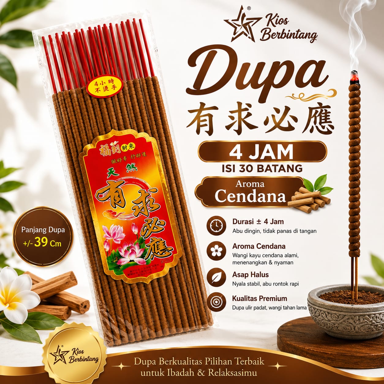 Dupa Ulir 4 Jam Isi 30 Batang Aroma Cendana Premium Warna Merah Cokelat