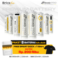 Brica B-Steady PRO 1.5V AA x4 & AAA x4 Li-Ion Rechargeable Battery with Charger Dock Free T-Shirt - Baterai AA AAA