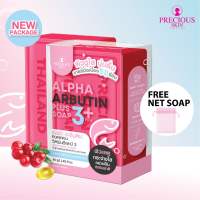 Precious Skin Alpha Arbutin 3+++ Collagen Whitening Soap / Sabun Pemutih Badan / Sabun / Soap 80g
