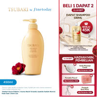 TSUBAKI Premium Volume & Repair Conditioner 450ml [BUY 1 GET 1 Hadiah Terbatas/Hari]