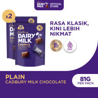 Cadbury Dairy Milk Chunks Sharebag 81g (Paket isi 2) Cokelat Susu