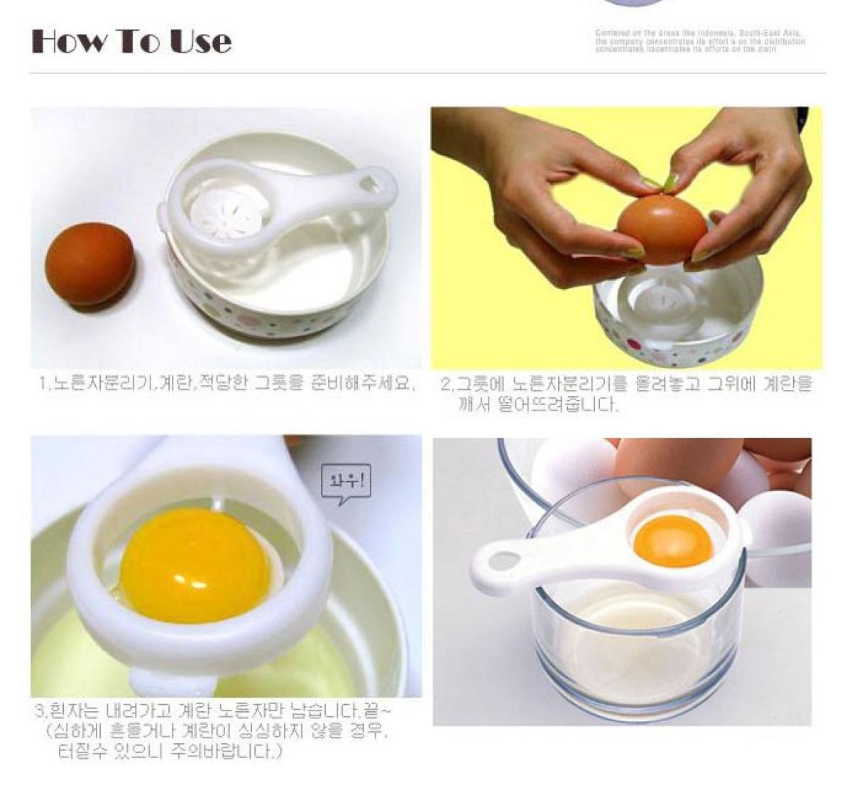 Egg separator перевод. Разделитель для яиц. Egg yolk white separator. Egg separator для яиц. Egg separator перевод.
