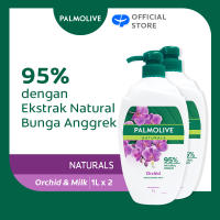 Palmolive Naturals Milk & Orchid Shower Gel/Sabun Mandi Susu 1L x 2