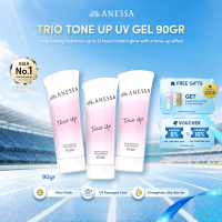 Anessa - Perfect UV Sunscreen Skincare - Tone Up 90gr SPF 50+ PA++++