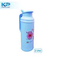 KIMPLAST  Termos Air Panas Sapphire  2 Liter  Tempat  Minum  dengan Pegangan