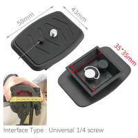 Weifeng 3530 Quick Release Plate 43x43mm For Tripod Somita Papan Weifeng 3540 3730 3750 Universal