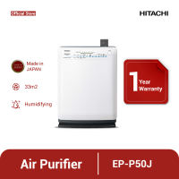 Hitachi Air Purifier Made in Japan Eco Mode Efficiency - EP-P50J