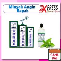 XPRESS ! 3 / 5 / 10 / 14 ml Minyak Angin Cap Kapak