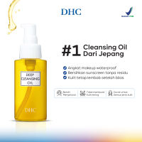 DHC Deep Cleansing Oil 70ml - Minyak Pembersih Wajah dan Make Up