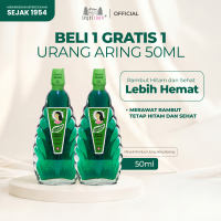 Seger BUY 1 GET 1 Urang Aring All Varian | Minyak Rambut Membantu Menyuburkan & Menghitamkan Rambut