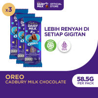 Cadbury Dairy Milk Oreo 58.5g (Paket isi 3) Cokelat Susu Isi Krim Rasa Vanila dan Potongan Biskuit Oreo