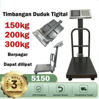 Timbangan Duduk Digital 150 200 300 kg Timbangan Barang 300kg