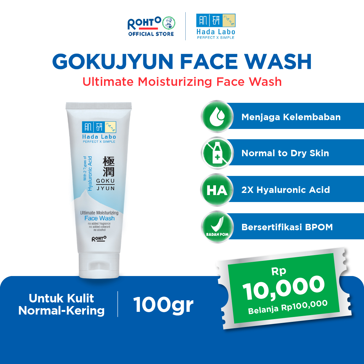 Hada Labo Gokujyun Ultimate Moisturizing Face Wash - 100g (Moisturizing and lifting dirt and oil)