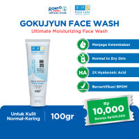 Hada Labo Gokujyun Ultimate Moisturizing Face Wash - 100g (Moisturizing and lifting dirt and oil)