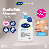 Cetaphil Gentle Skin Cleanser 473ml dengan Niacinamide Glycerin dan Panthenol Sabun Pembersih Muka Untuk Segala Jenis Kulit