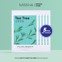 MISSHA AIRY FIT SHEET MASK (per variant 5 pcs) hydrating Essence Face Mask Brightening Moisturizing Skin Care Anti aging Masker Wajah sheet mask kulit kusam sensitif kering