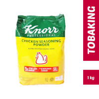 Knorr Chicken Powder 1 kg Knoor Bubuk Kaldu Ayam HALAL