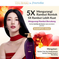 TSUBAKI Premium EX Hair Fall Care & Repair Shampoo 450ml