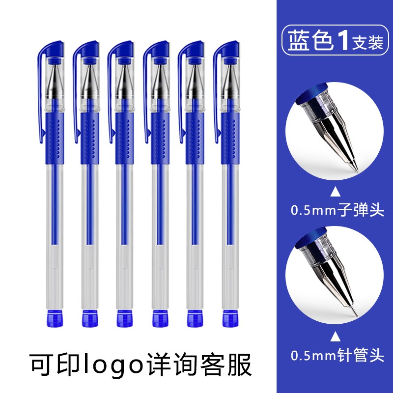 Pulpen Gel Ink 0.5Mm Alat Tulis Kantor Sekolah Pena Pen Tinta Cair Standart Warna Merah Hitam Biru Promo