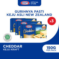 Kraft Cheddar 150g (Paket isi 3) Keju Cheddar Olahan