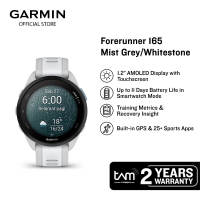 Garmin Forerunner 165 - Mist Grey/Whitestone