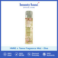 HMNS x Tsana Fragrance Mist - Elea