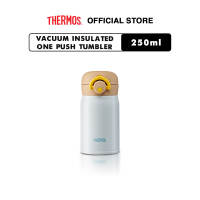 Thermos Vacuum Insulated One Push Tumbler 250ml