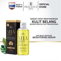 Precious Skin Thailand AHA Brightening & Whitening Booster Body Serum Jumbo Size / Serum Pemutih / Body Booster 100ml