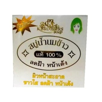 sabun kecantikan