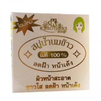sabun kecantikan